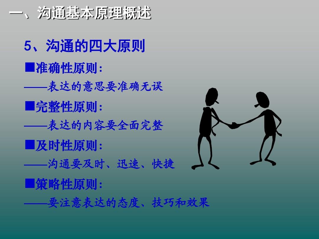 中文最新版樱花校园模拟器_中文最新版在线中文_whatsapp中文最新版