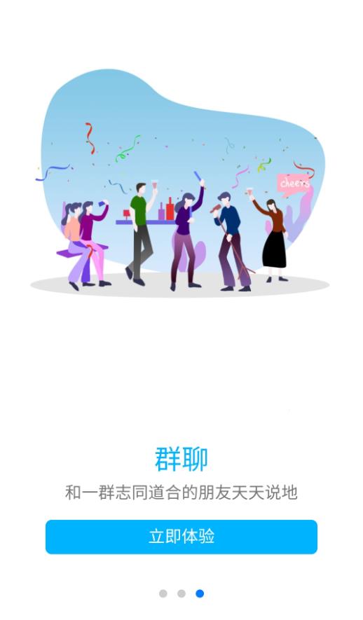 whatsapp官方下载_官方下载滴滴打车_官方下载whatshApp