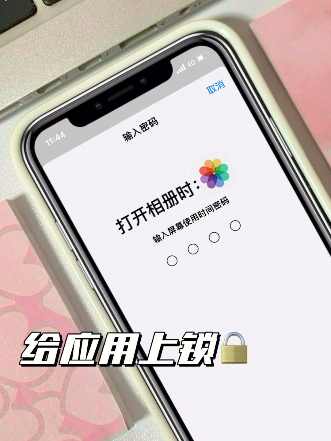 whatsapp：全球使用者最多的即时通讯应用