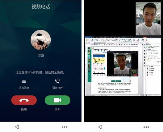 whatsapp怎么视频通话_whatsapp怎么视频通话_whatsapp怎么视频通话