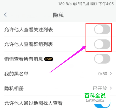 使用离心机时哪项操作是错误的_使用的英文_whatsapp怎么使用？