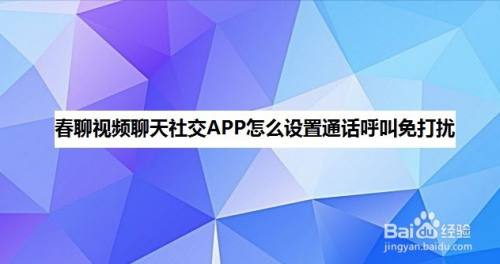 whatsapp怎么使用？_使用的英文_使用离心机时哪项操作是错误的