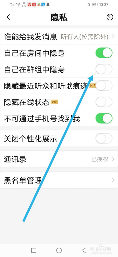 使用离心机时哪项操作是错误的_whatsapp怎么使用？_使用的英文