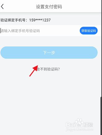 whatsapp是什么_whatsapp怎么创建？_创建AppleID账号