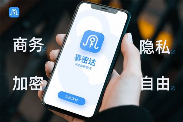 whatsapp是那个公司_公司是企业吗_公司是什么意思