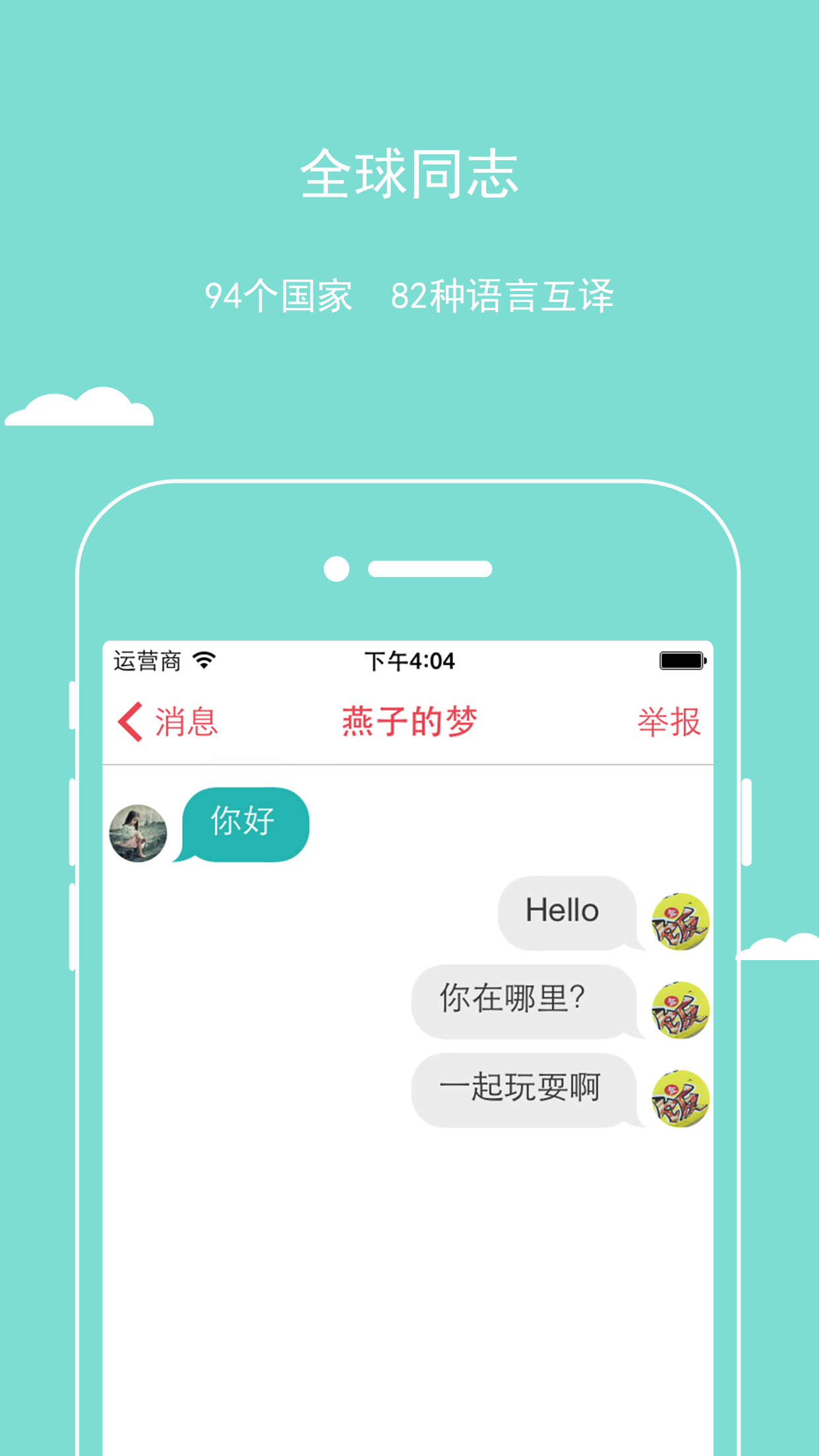 whatsapp官网版中文下载_whatsapp官网版中文下载_whatsapp官网版中文下载