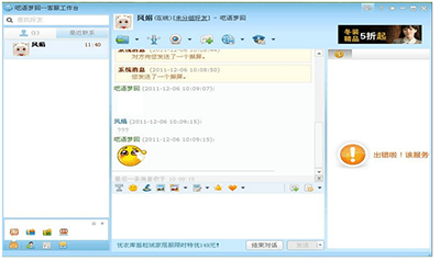 whatsapp官网版中文下载_whatsapp官网版中文下载_whatsapp官网版中文下载