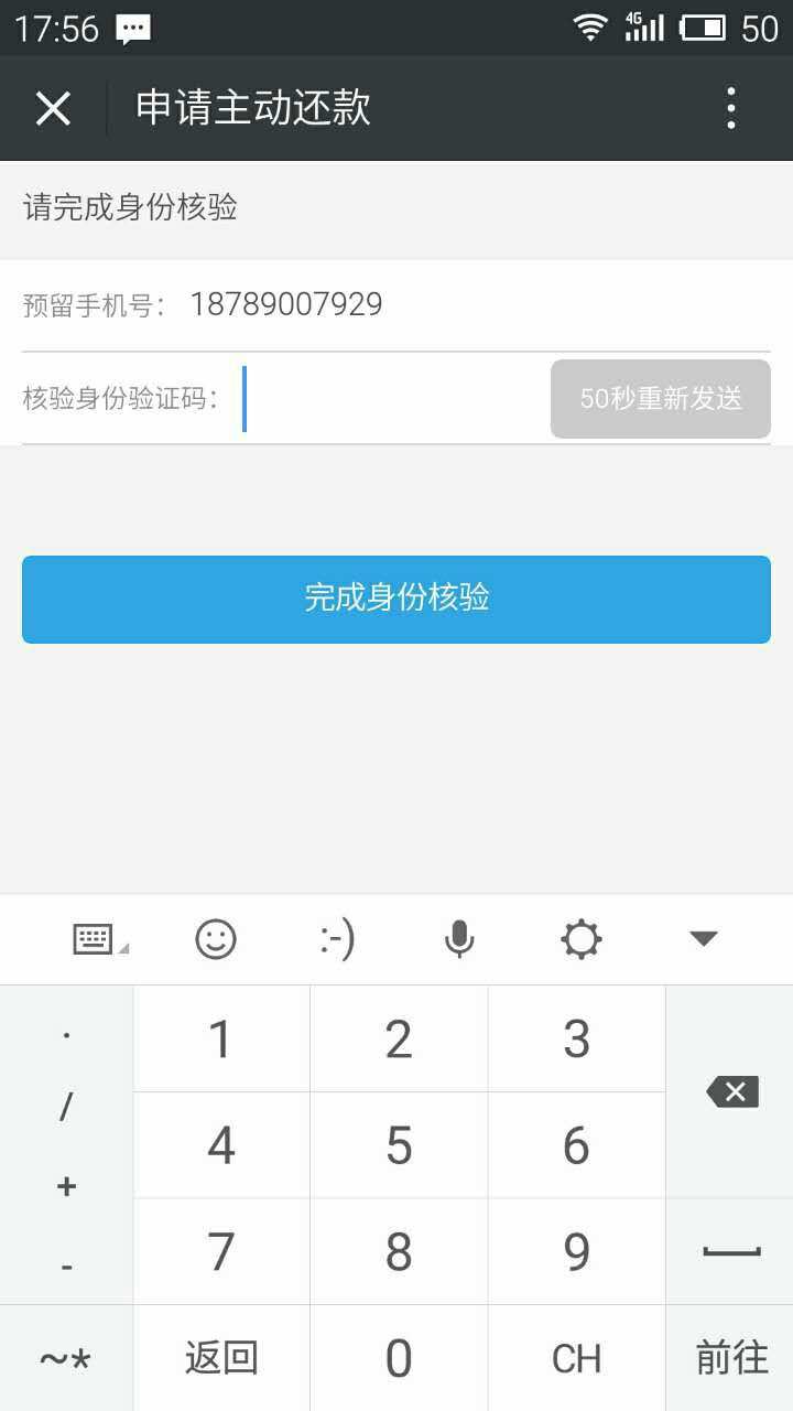 手机销售员教你下载WhatsApp 手机销售员教你下载WhatsApp