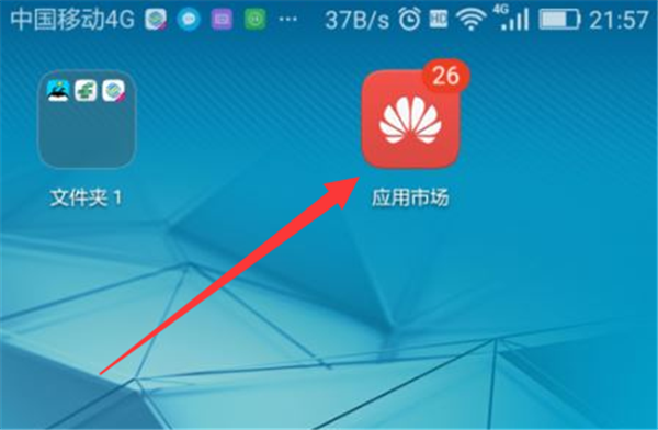 官网下载WhatsApp_whatsapp怎么下载官网_官网下载软件