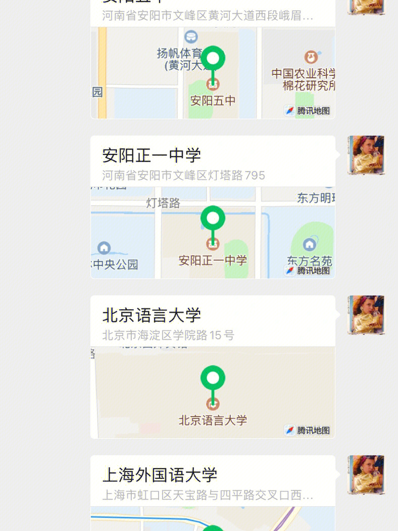 whatsapp如何聊天_whatsapp聊天壁纸_聊天软件