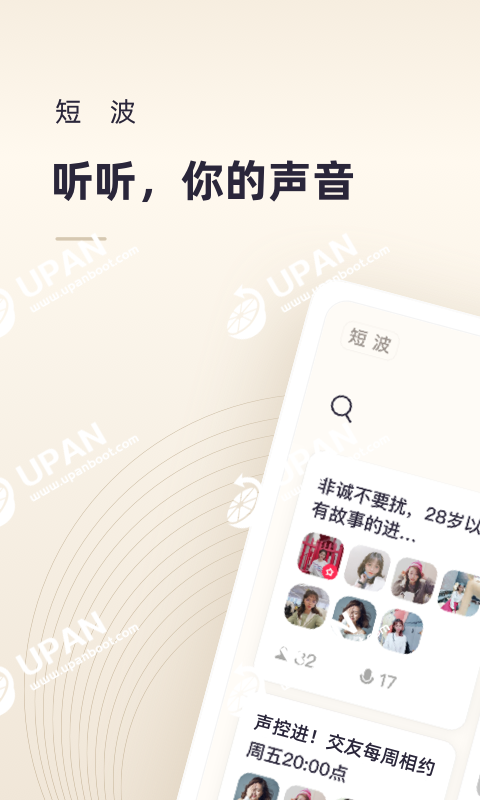 中文最新版资源网_whatsapp中文最新版_中文最新版在线官网