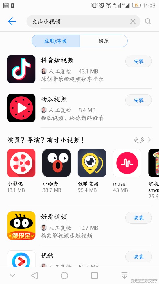 whatsapp怎么下载安卓_安卓下载whats_安卓下载whatsapp教程