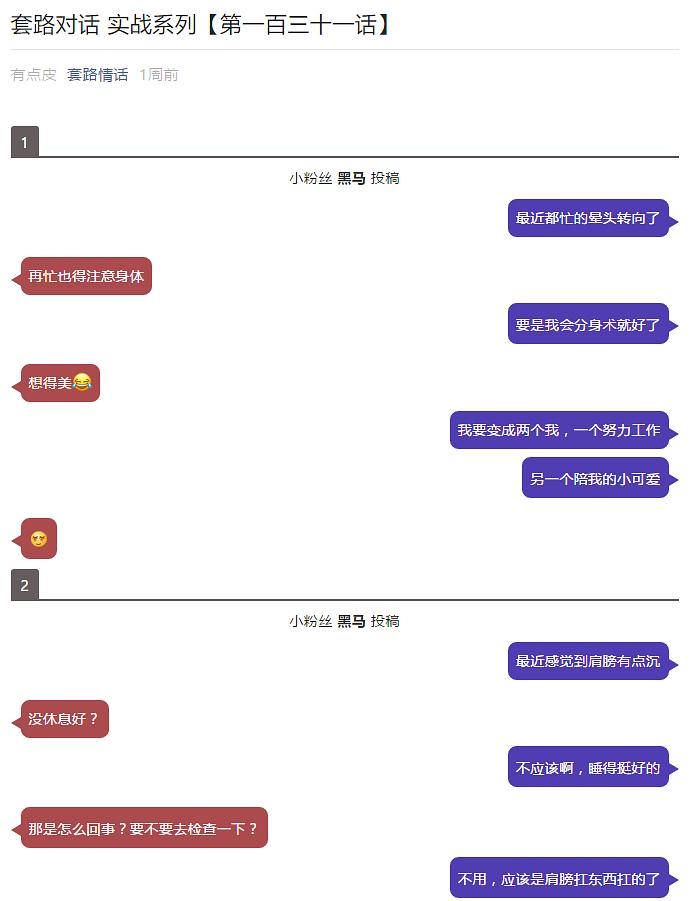 聊天达人指南:轻松找到适合你的whatsapp聊天对象 聊天达人指南:轻松找到适合你的whatsapp聊天对象