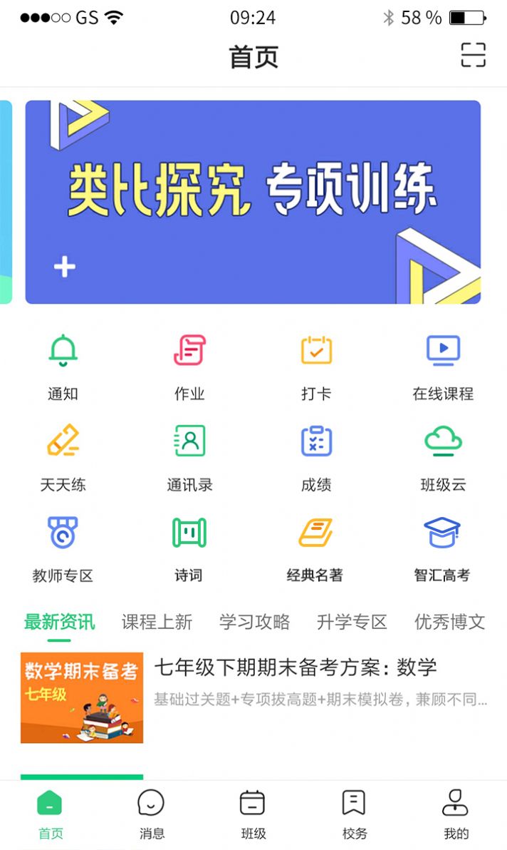 樱花动漫官网下载版_whatsapp官网版下载_官网whatsapp下载安装