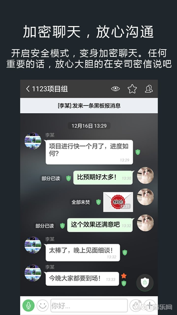 whatsapp官方app_官方whatsapp下载安装_官方whatsapp下载