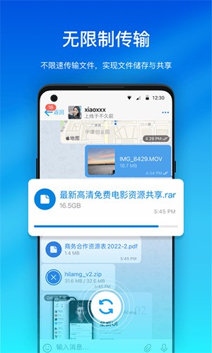 正版下载233乐园_正版下载手机版_whatsapp正版下载