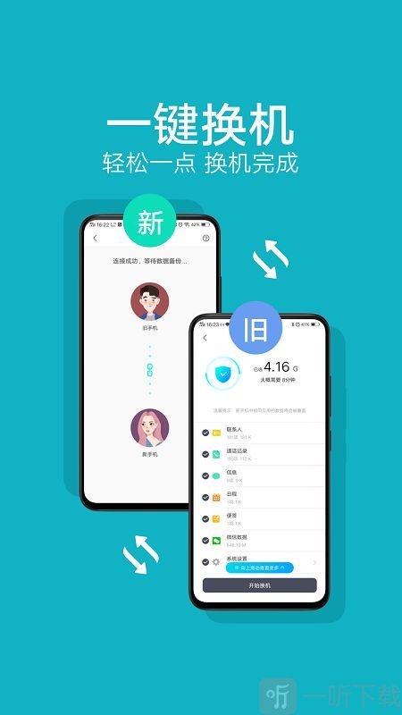 正版下载233乐园_whatsapp正版下载_正版下载手机版