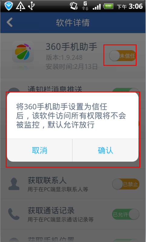 正版下载TapTaP_正版下载手机版_whatsapp正版下载