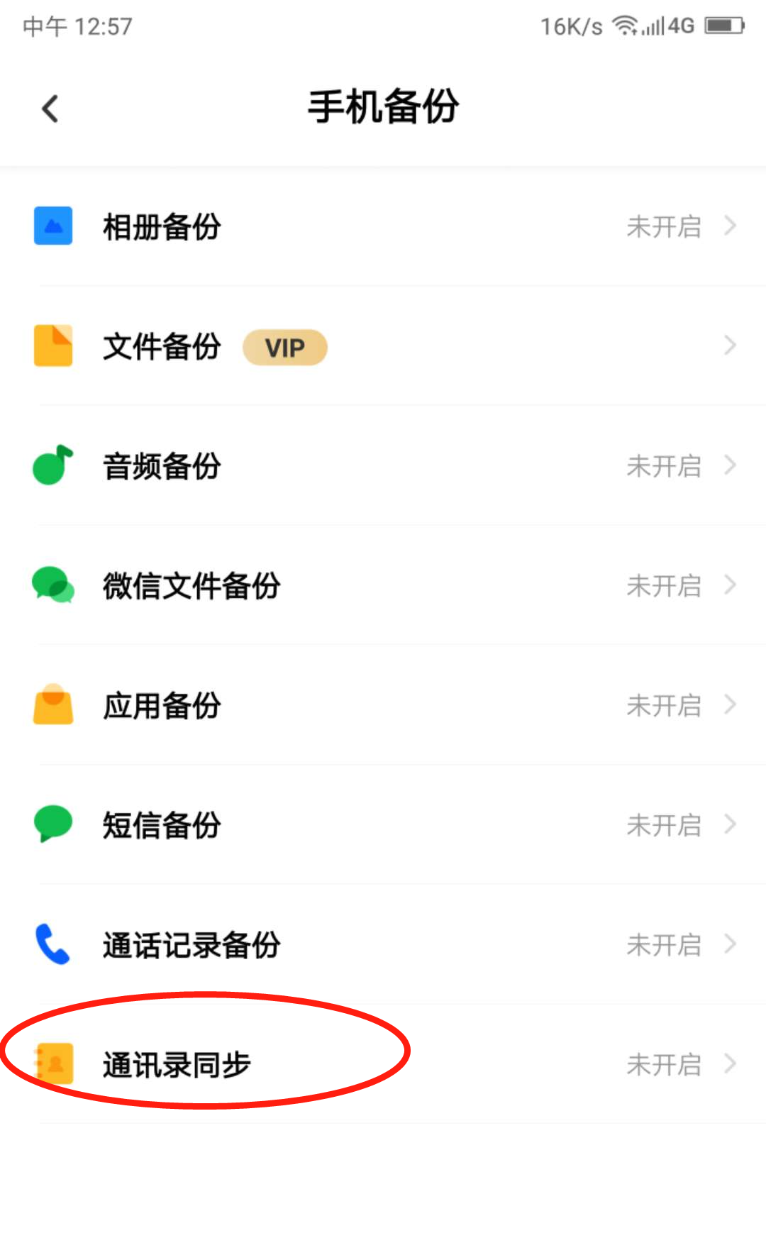 whatsapp正版下载_正版下载手机版_正版下载TapTaP