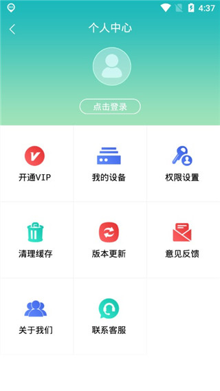 正版下载233乐园_正版下载手机版_whatsapp正版下载