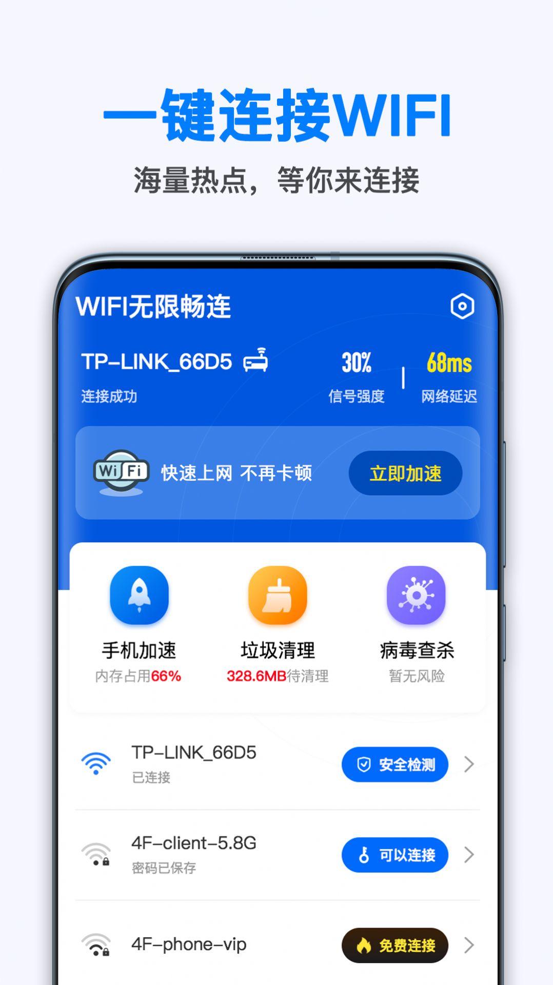 whatsapp中文官方下载_whatsapp下载中文版_whatsapp下载官方网站