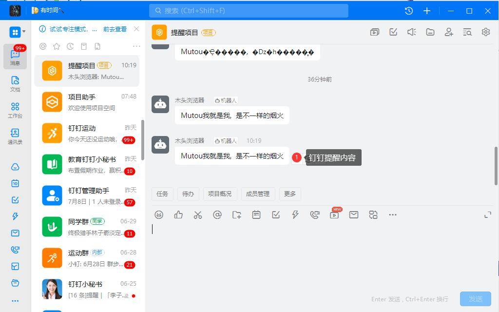whatsapp怎么使用？_whatsapp怎么能用_使用离心机时哪项操作是错误的