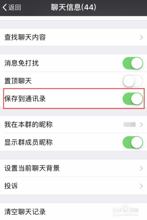 whatsapp怎么能用_whatsapp怎么使用？_使用离心机时哪项操作是错误的