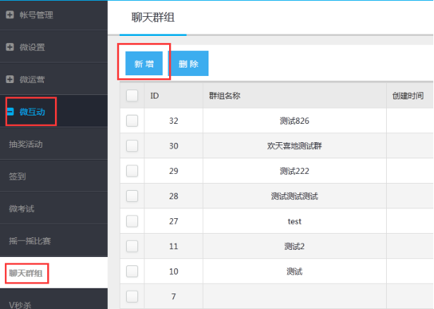 whatsapp怎么能用_whatsapp怎么使用？_使用离心机时哪项操作是错误的