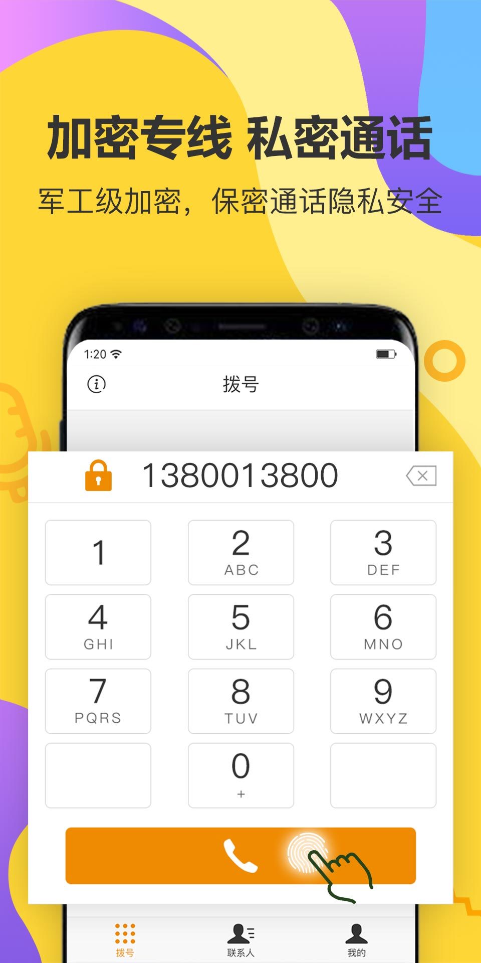 whatsapp官网版下载_飞飞手游官网下载版_樱花动漫官网下载版