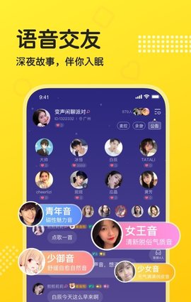 whatsapp正版下载_正版下载手机版_正版下载蛋仔派对