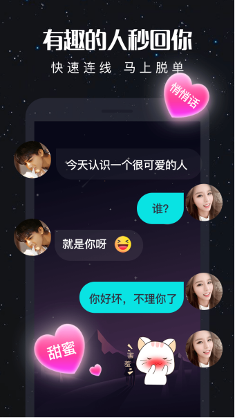 正版下载手机版_正版下载蛋仔派对_whatsapp正版下载
