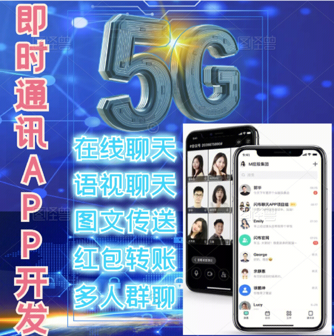 官方下载滴滴打车_官方下载whatshApp_whatsapp官方下载