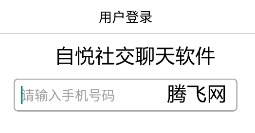 社交利器Whatsapp,时尚潮人必备的使用指南 社交利器Whatsapp,时尚潮人必备的使用指南