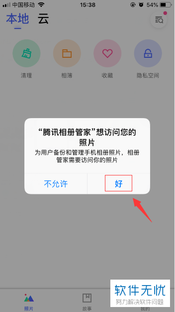 下载手机壁纸_whatsapp怎么下载手机_下载手机管家