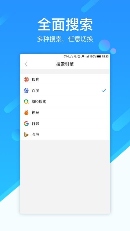 下载手机壁纸_下载手机管家_whatsapp怎么下载手机