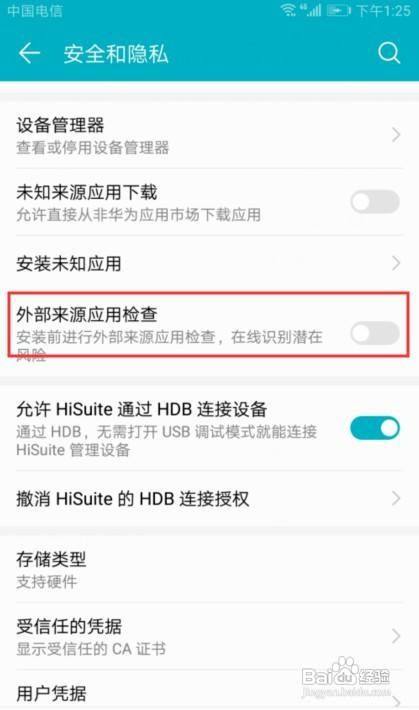 下载手机管家_下载手机壁纸_whatsapp怎么下载手机