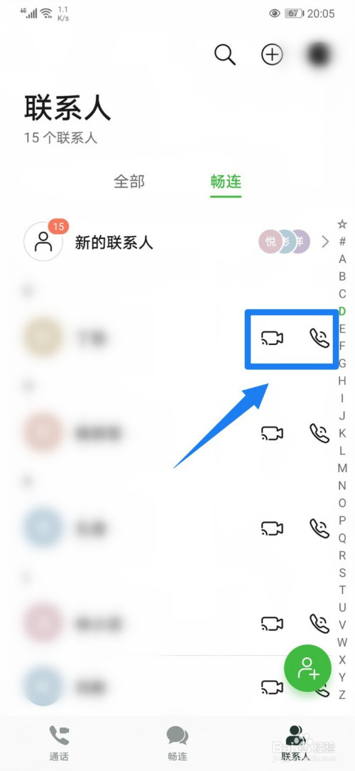 使用的英文_whatsapp怎么使用？_使用共享单车需要年满多少岁