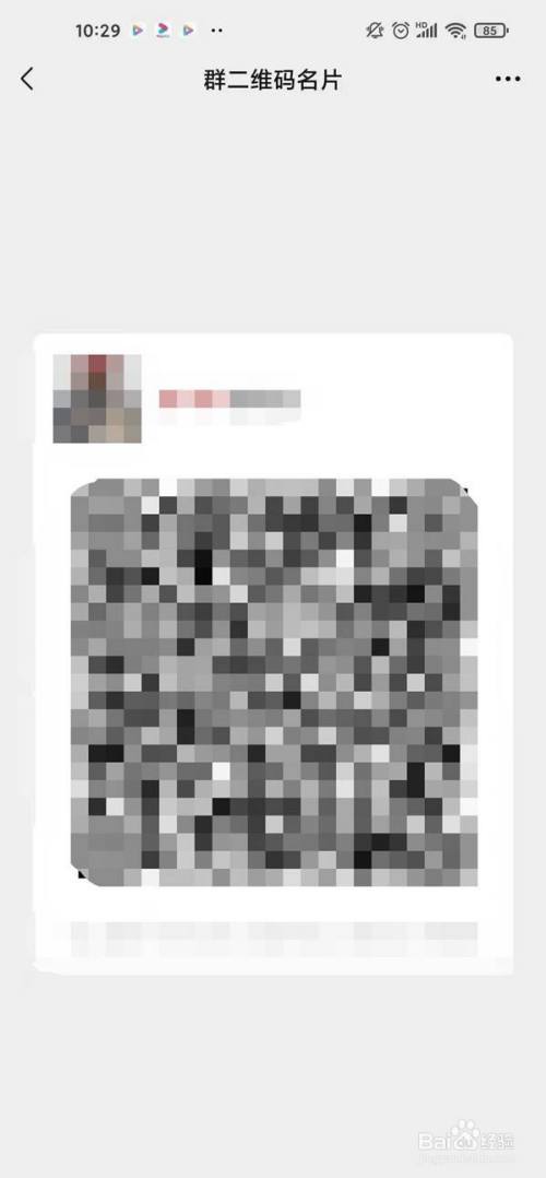 whatsapp怎么使用？_使用的英文_使用共享单车需要年满多少岁