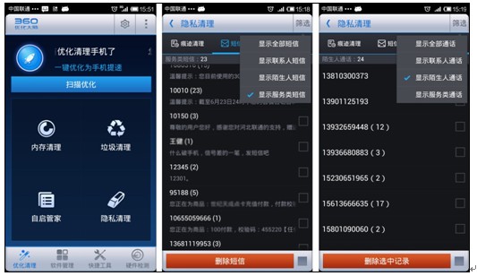 whatsapp官网版中文下载_whatsapp官网版中文下载_whatsapp官网版中文下载