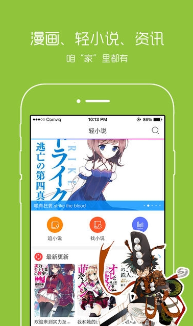 安卓版whatsapp下载_whatsapp安卓版_whatsapp安卓版