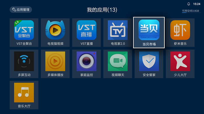 下载正版whatsapp，方便快捷的手机应用大集合