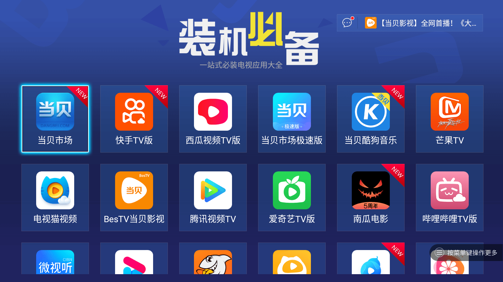 正版下载TapTaP_whatsapp正版下载_正版下载233乐园