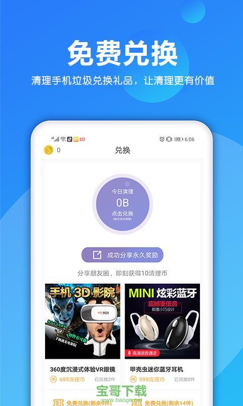 whatsapp正版下载_正版下载TapTaP_正版下载233乐园