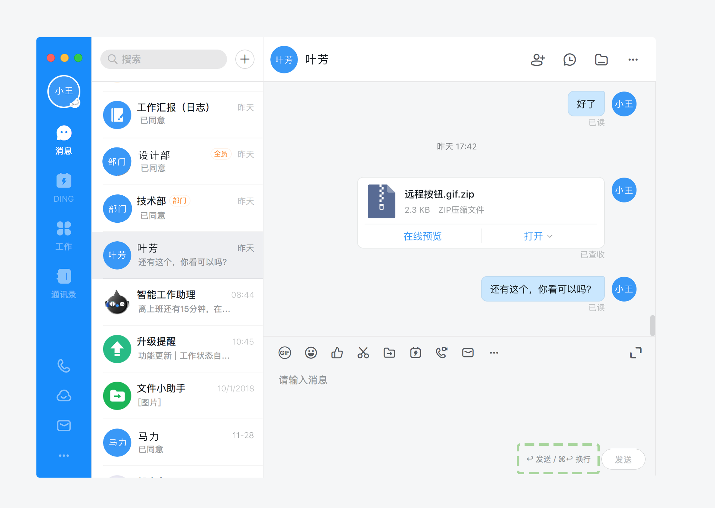 whatsapp官网下载_官网下载安装_官网下载WhatsApp
