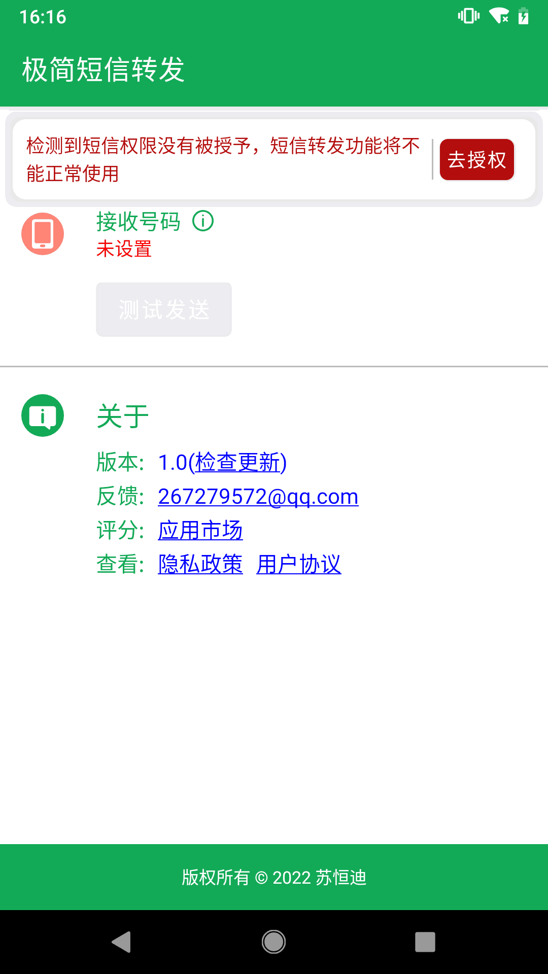 官网下载WhatsApp_官网下载波克捕鱼_whatsapp怎么下载官网