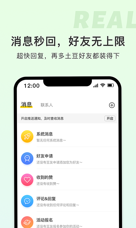 安卓版whatsapp下载_whatsapp安卓版_whatsapp安卓版
