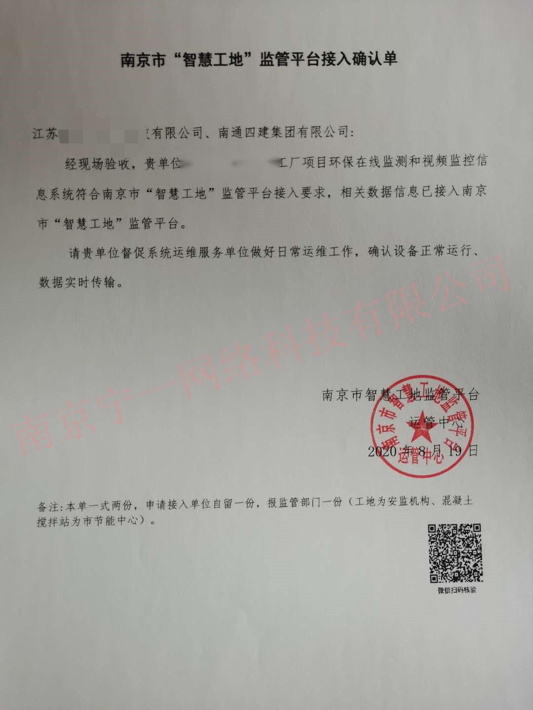 什么样的公司是骗子公司_whatsapp是那个公司_公司是什么意思
