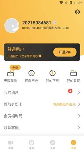 whatsapp官网版中文下载_whatsapp官网版中文下载_whatsapp官网版中文下载