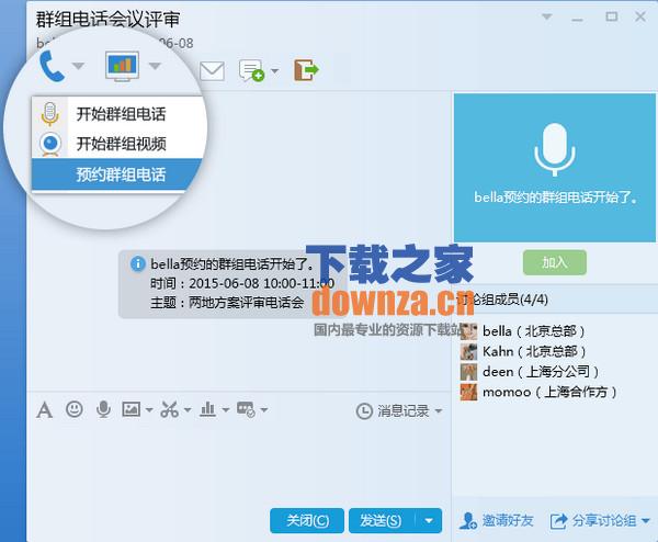 whatsapp中文官方下载_whatsapp下载官方网站_whatsapp下载安装