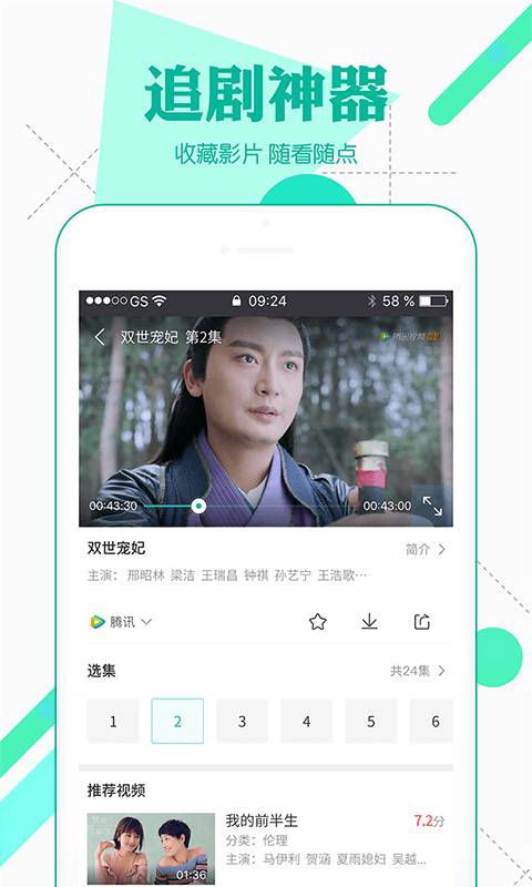 官方下载快手极速版_whatsapp官方下载_官方下载whatshApp